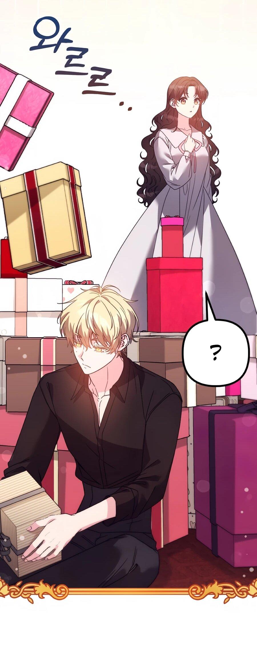 Манга Не знаю про оригинал, но я занята тем, что свожу концы с концами - Глава 54 Страница 40