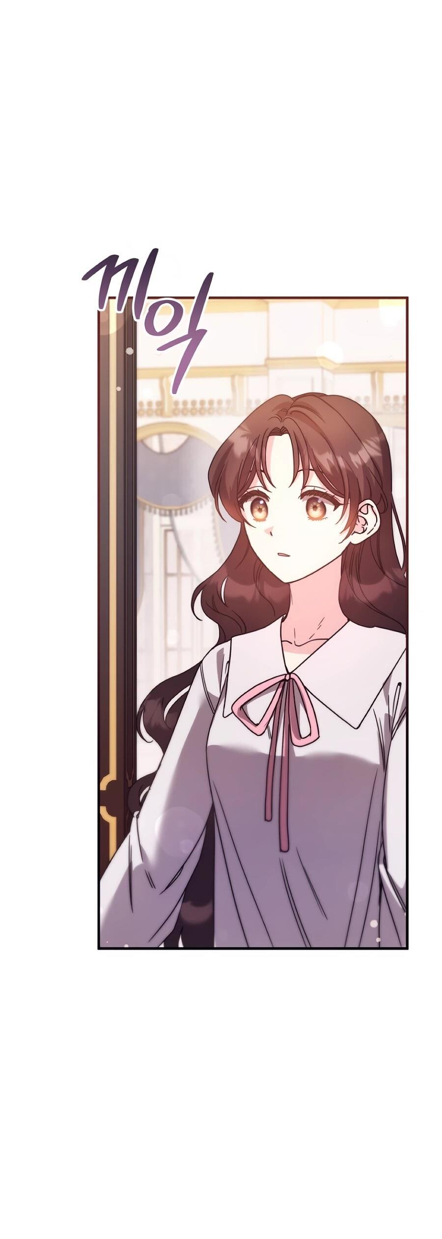 Манга Не знаю про оригинал, но я занята тем, что свожу концы с концами - Глава 54 Страница 30