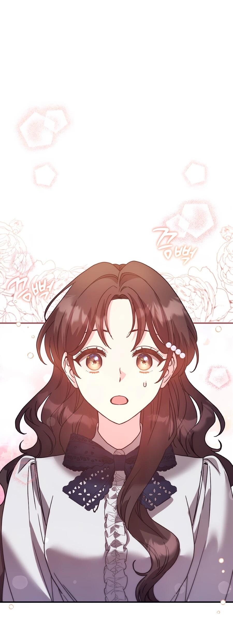 Манга Не знаю про оригинал, но я занята тем, что свожу концы с концами - Глава 55 Страница 14