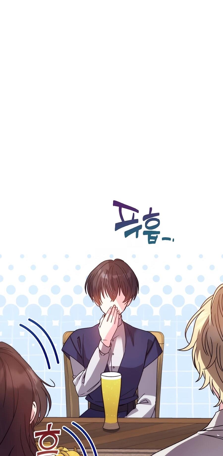 Манга Не знаю про оригинал, но я занята тем, что свожу концы с концами - Глава 55 Страница 42