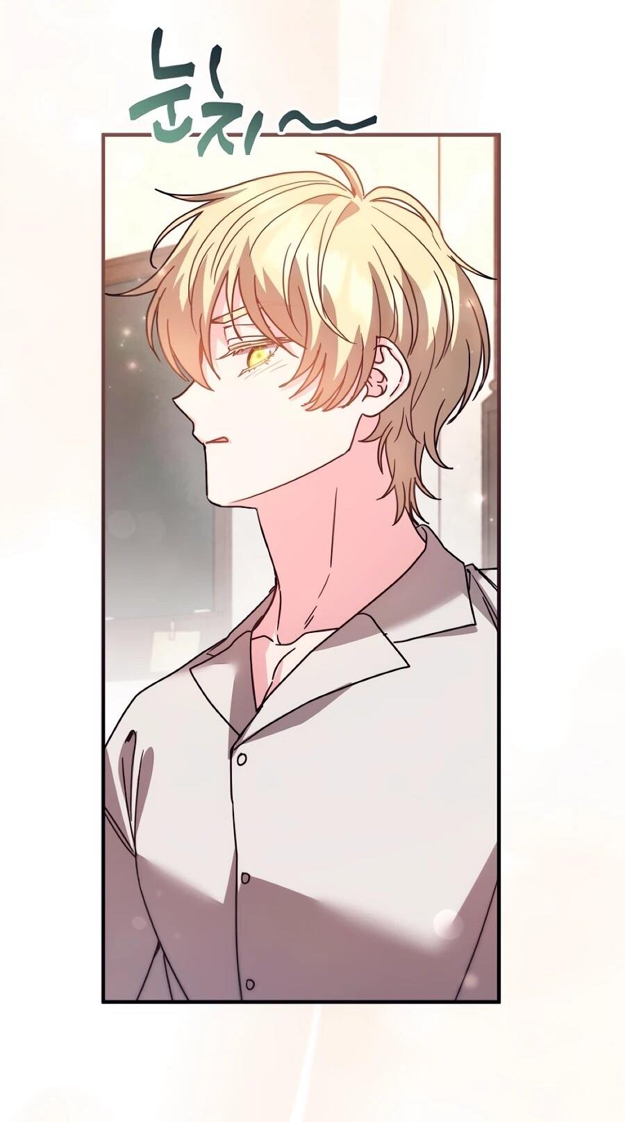 Манга Не знаю про оригинал, но я занята тем, что свожу концы с концами - Глава 55 Страница 50