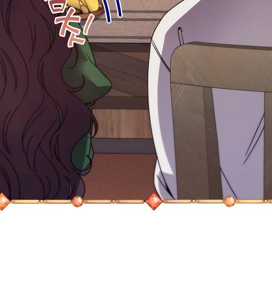 Манга Не знаю про оригинал, но я занята тем, что свожу концы с концами - Глава 55 Страница 43