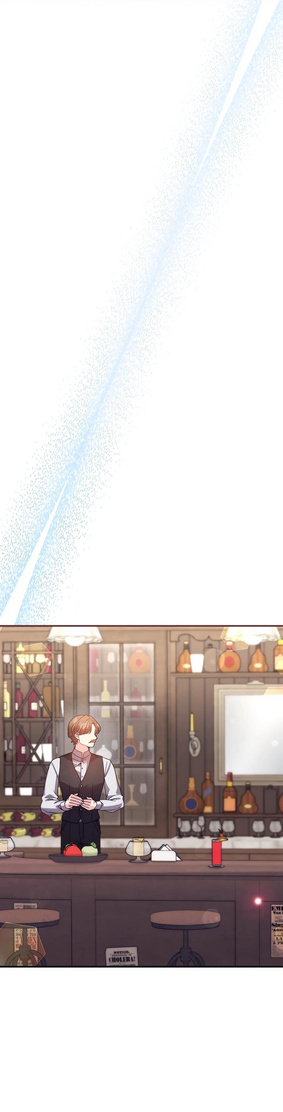 Манга Не знаю про оригинал, но я занята тем, что свожу концы с концами - Глава 55 Страница 33