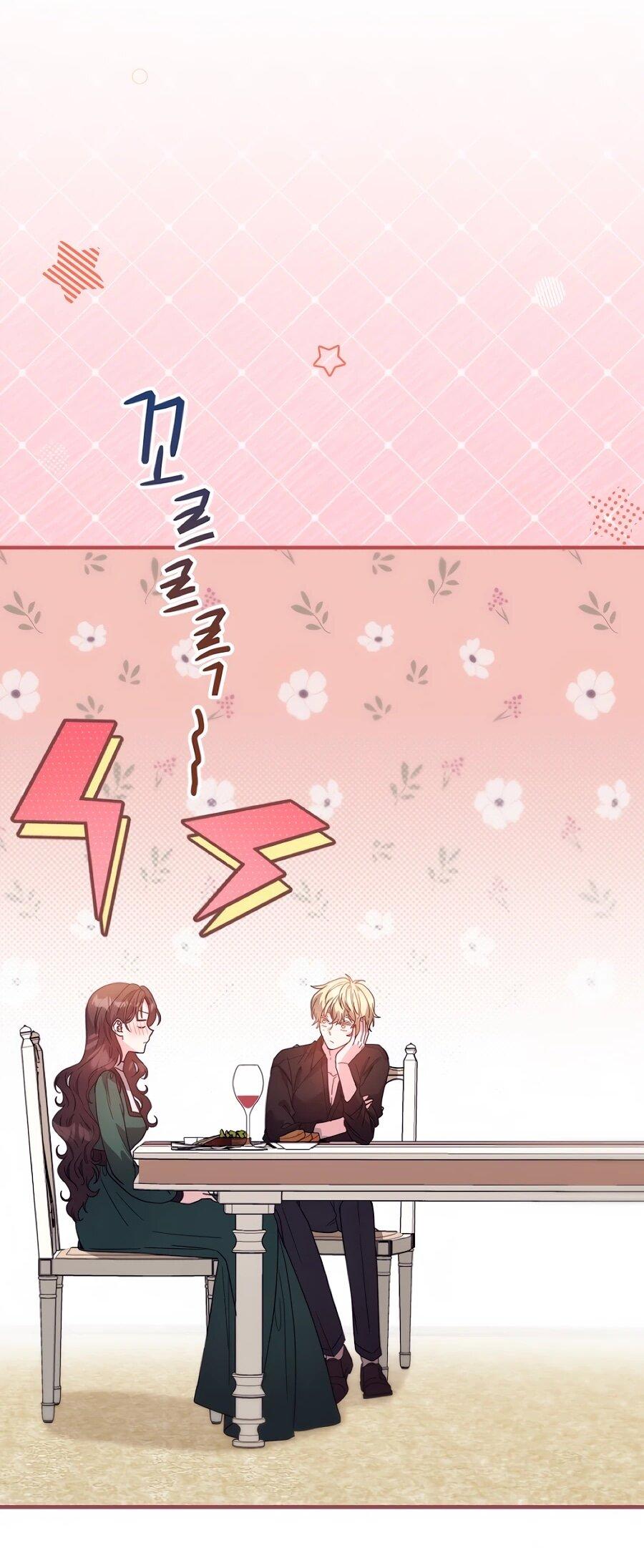 Манга Не знаю про оригинал, но я занята тем, что свожу концы с концами - Глава 55 Страница 3