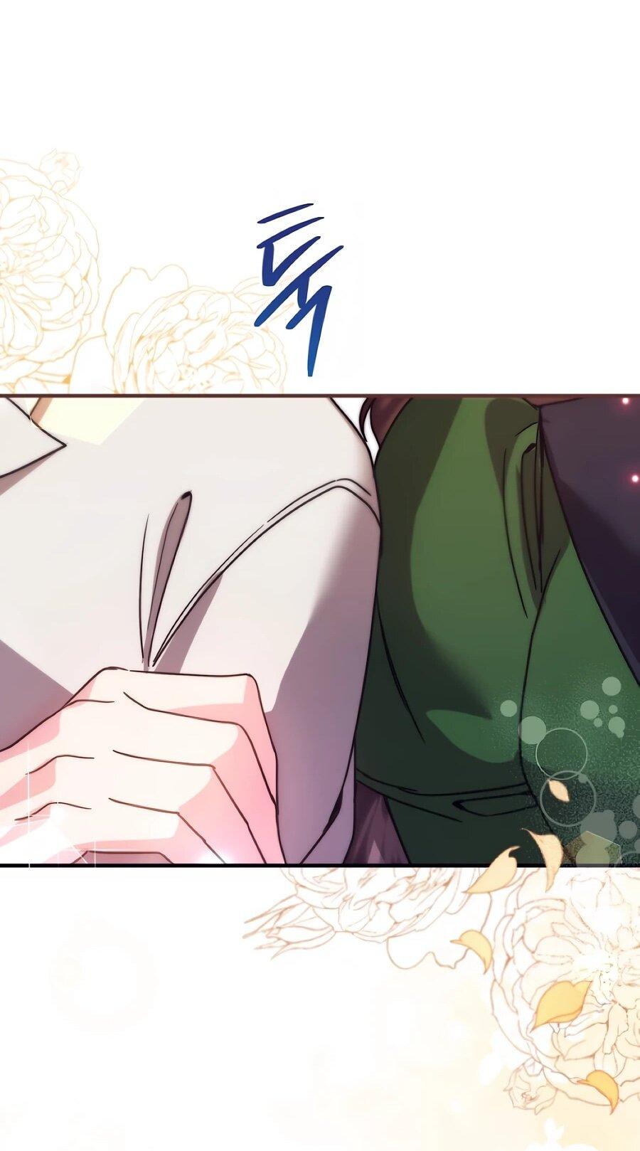 Манга Не знаю про оригинал, но я занята тем, что свожу концы с концами - Глава 56 Страница 47