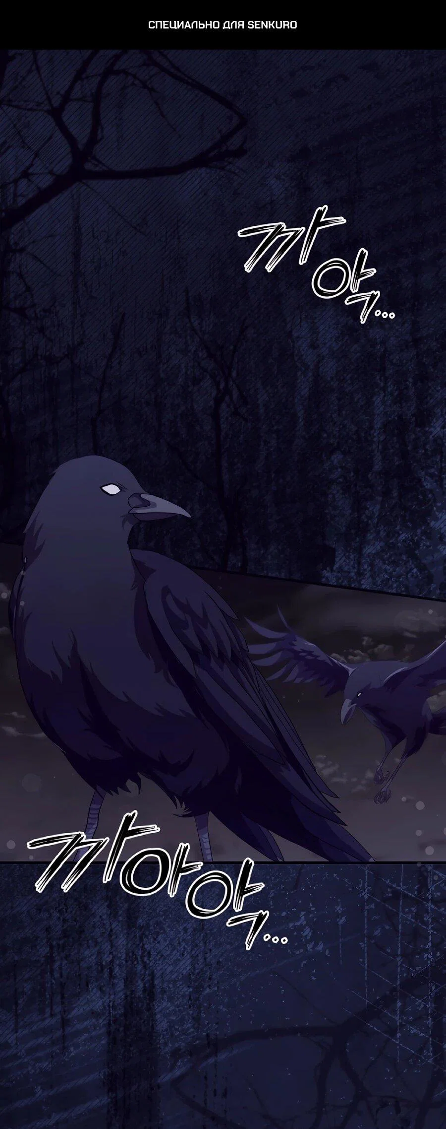 Манга Не знаю про оригинал, но я занята тем, что свожу концы с концами - Глава 56 Страница 1