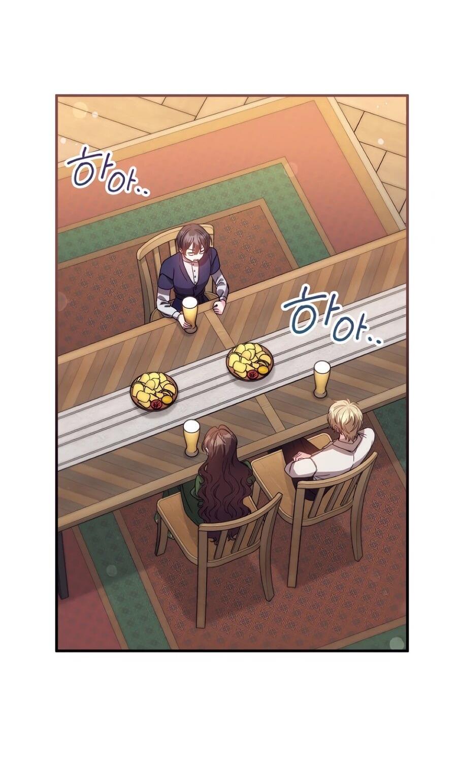 Манга Не знаю про оригинал, но я занята тем, что свожу концы с концами - Глава 56 Страница 63