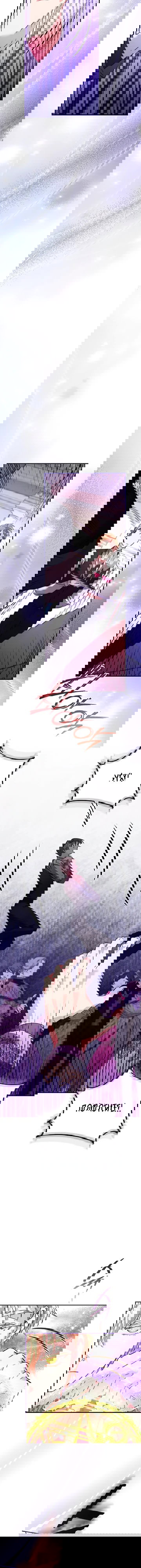 Манга Не знаю про оригинал, но я занята тем, что свожу концы с концами - Глава 58 Страница 9