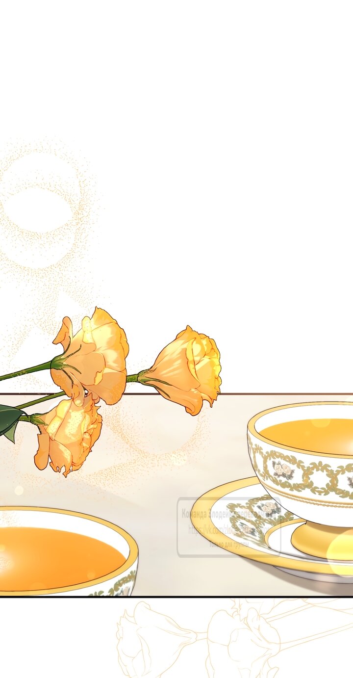 Манга Не знаю про оригинал, но я занята тем, что свожу концы с концами - Глава 59 Страница 44