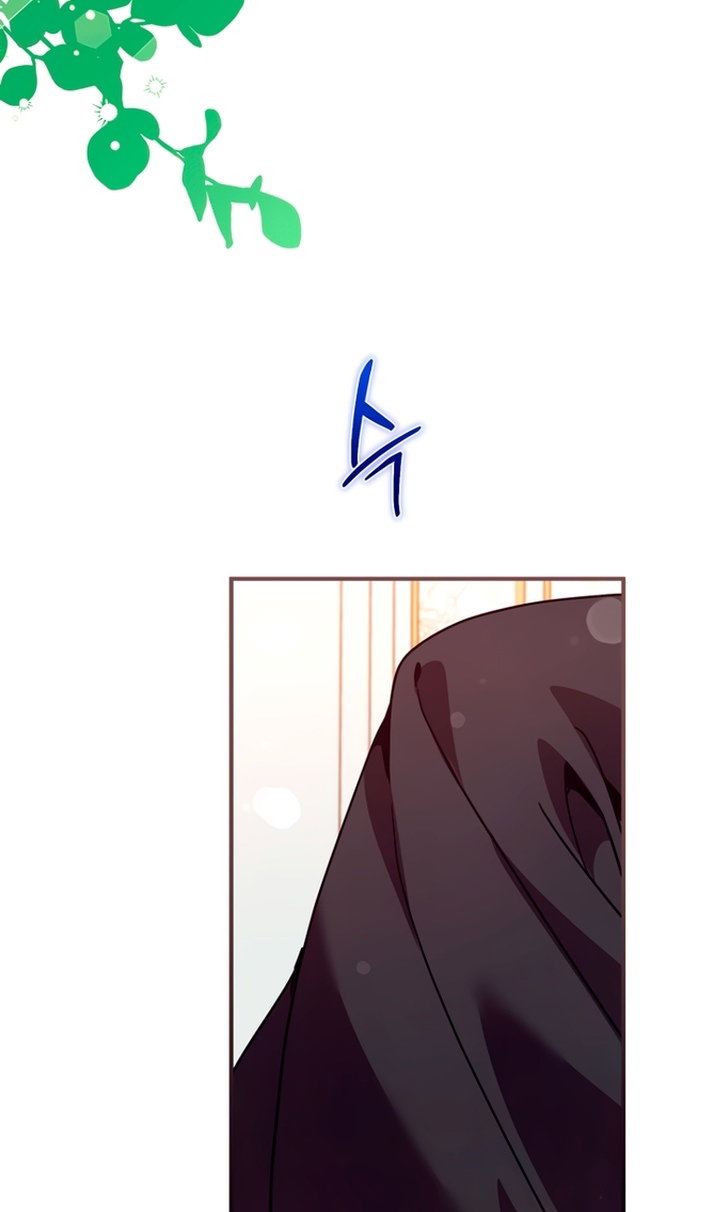 Манга Не знаю про оригинал, но я занята тем, что свожу концы с концами - Глава 61 Страница 47