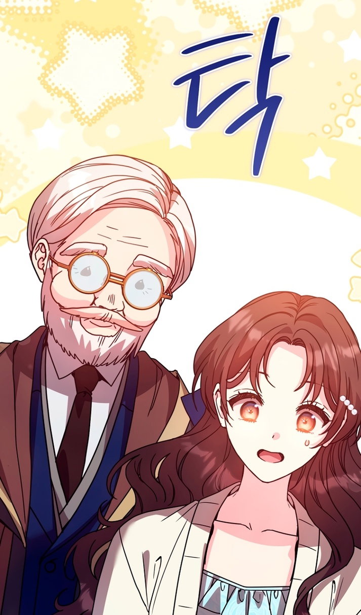 Манга Не знаю про оригинал, но я занята тем, что свожу концы с концами - Глава 61 Страница 12