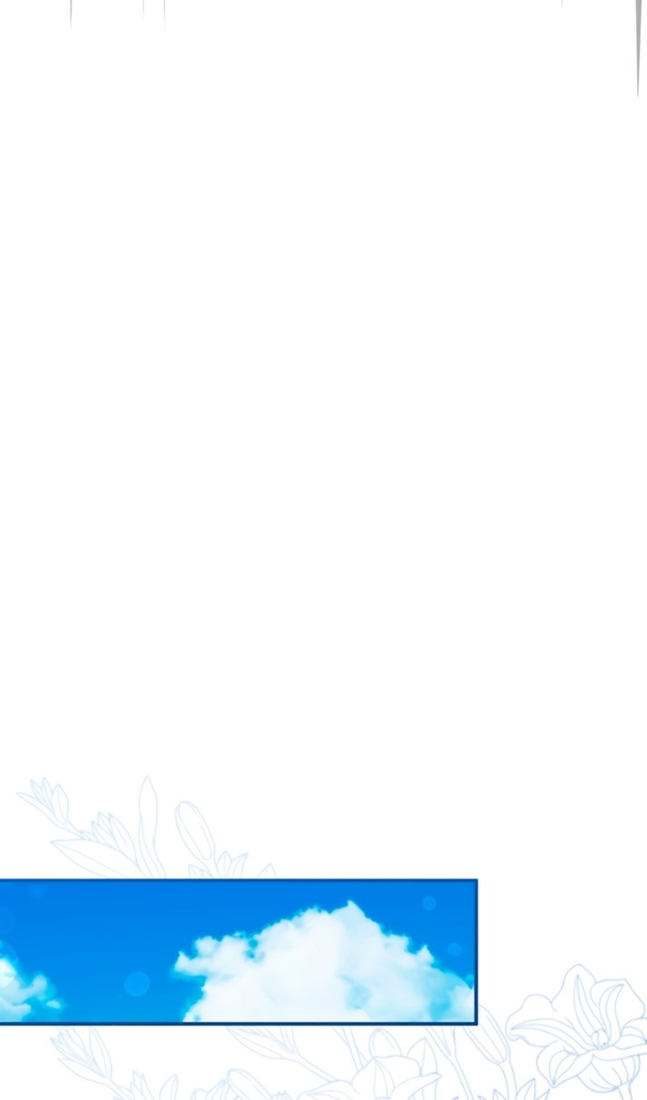 Манга Не знаю про оригинал, но я занята тем, что свожу концы с концами - Глава 61 Страница 52