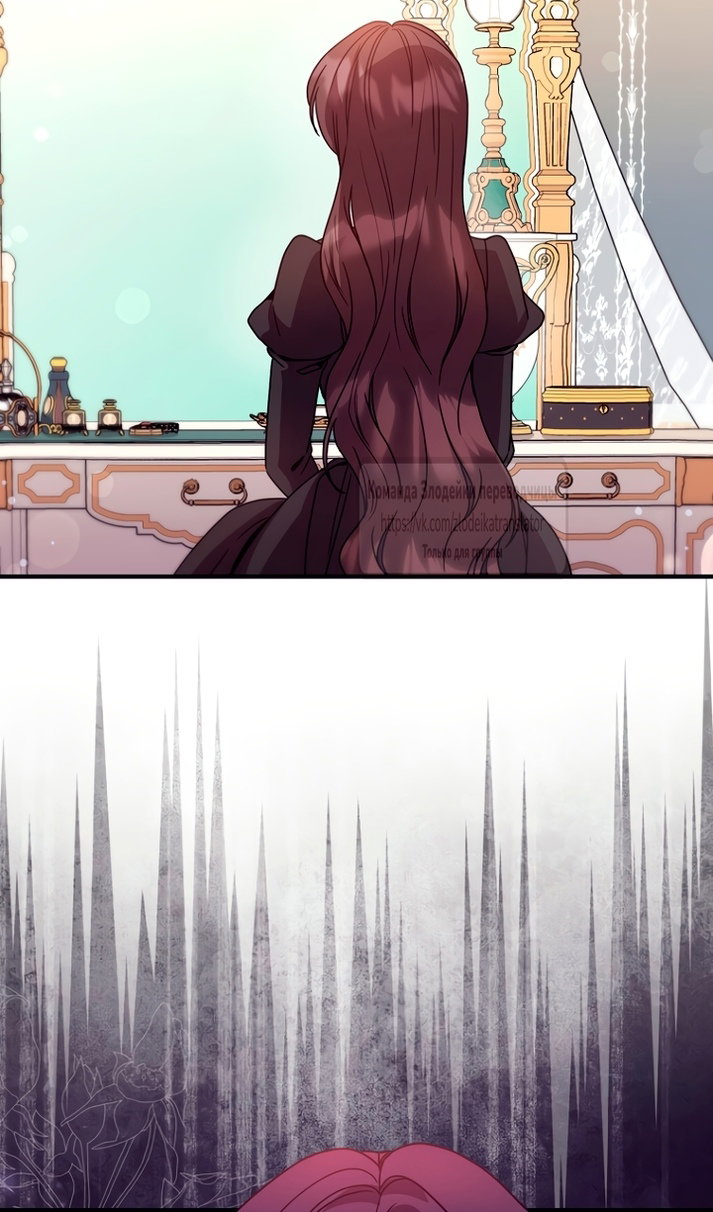 Манга Не знаю про оригинал, но я занята тем, что свожу концы с концами - Глава 61 Страница 49