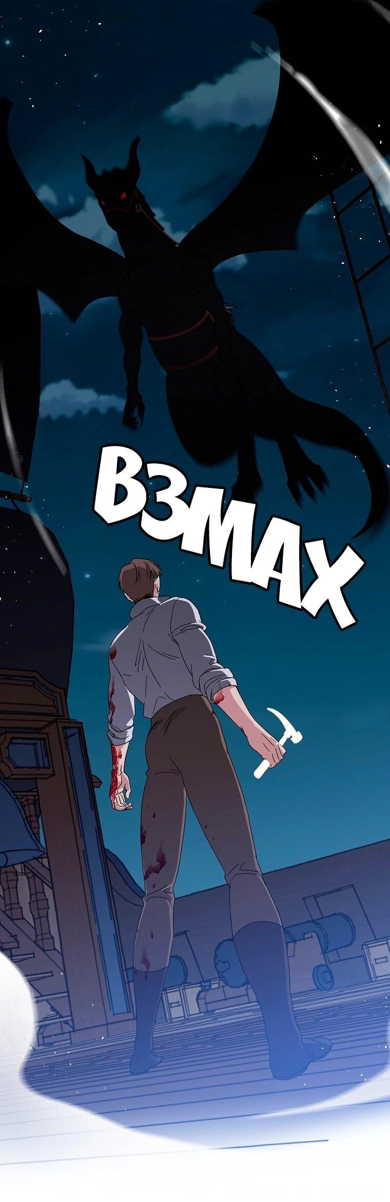 Манга Читра - Глава 235 Страница 22