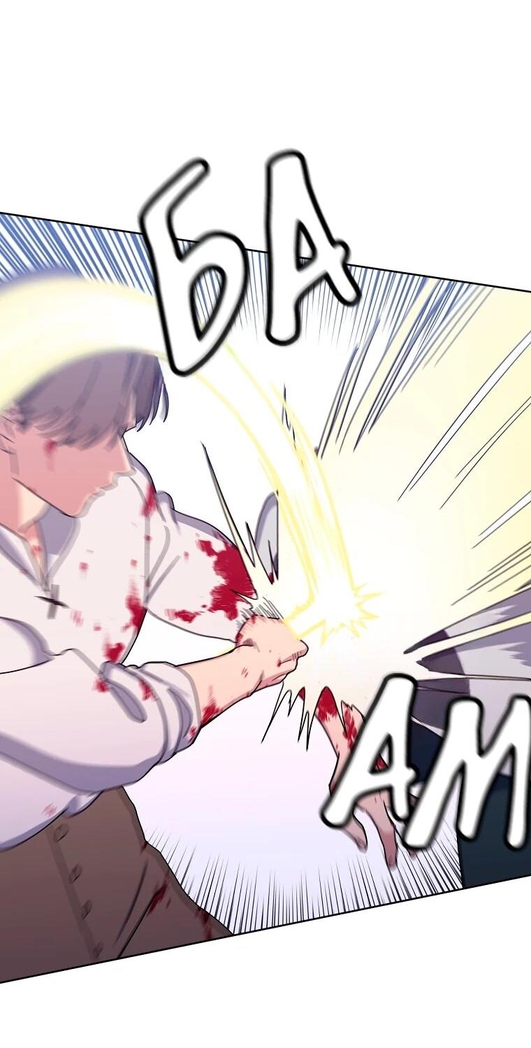 Манга Читра - Глава 235 Страница 16