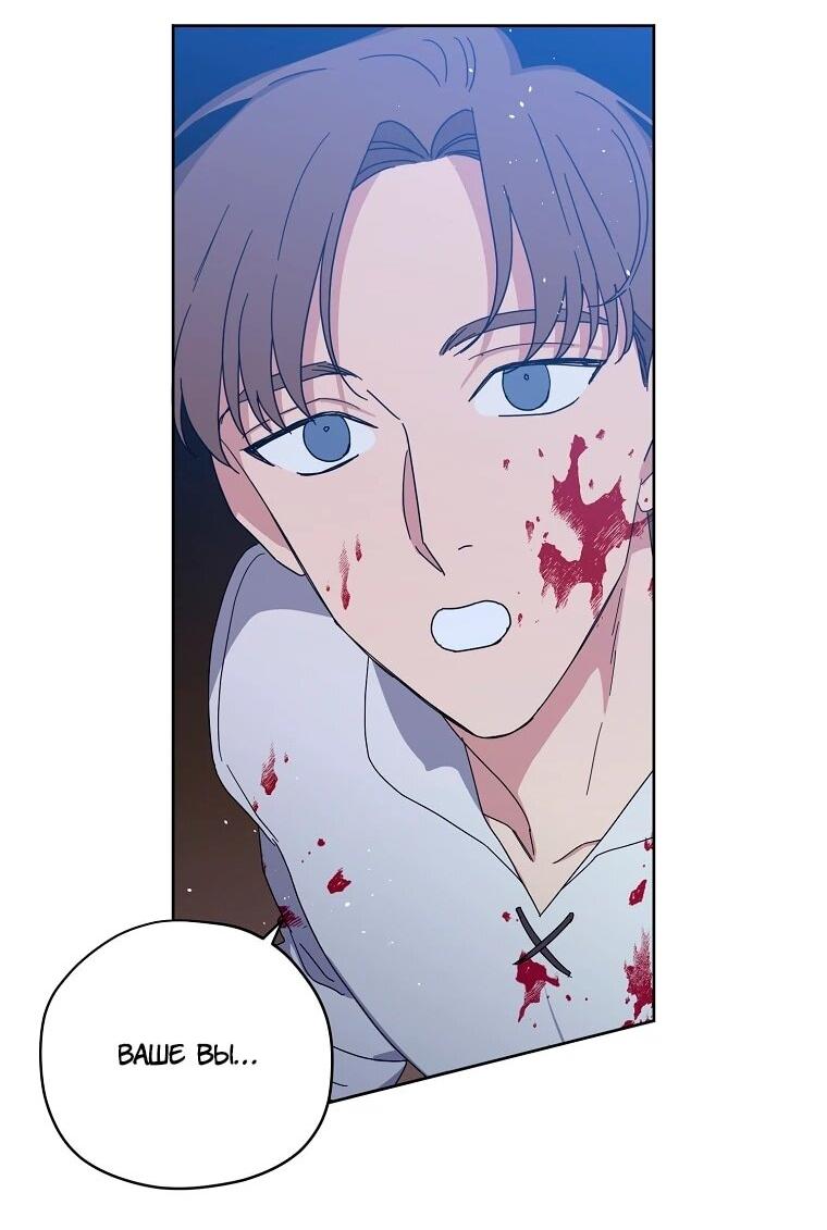 Манга Читра - Глава 235 Страница 23