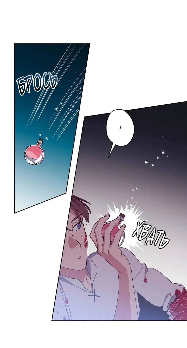 Манга Читра - Глава 235 Страница 31