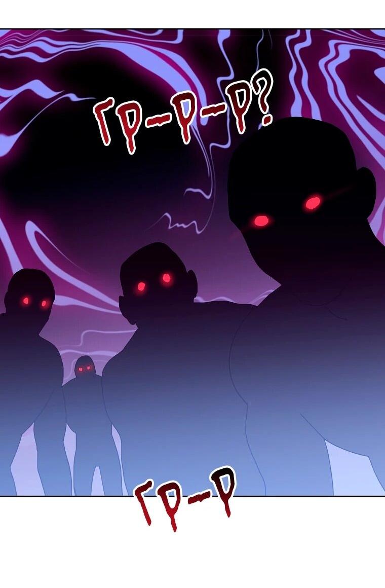 Манга Читра - Глава 235 Страница 43