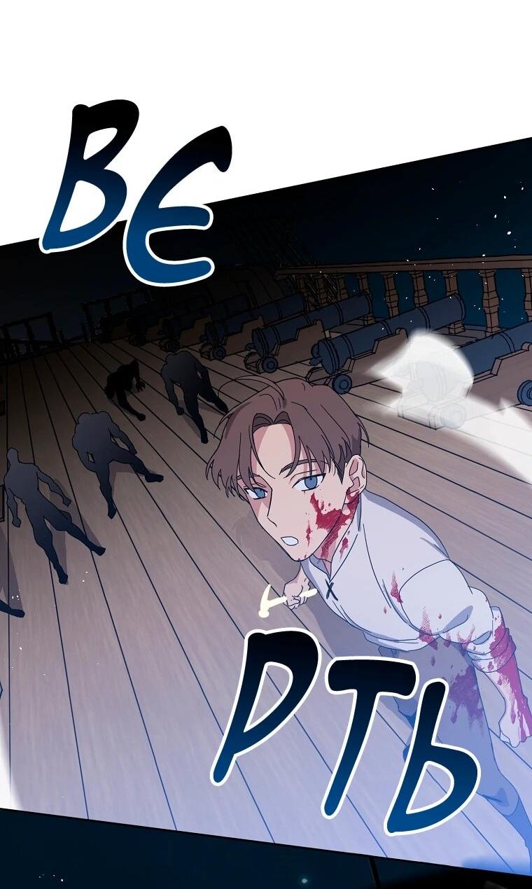 Манга Читра - Глава 235 Страница 21