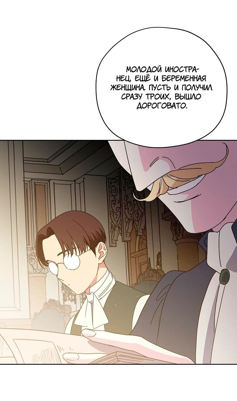 Манга Читра - Глава 236 Страница 30