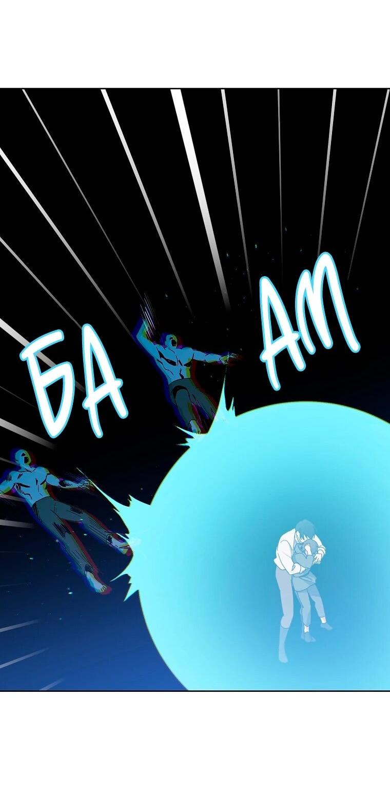 Манга Читра - Глава 236 Страница 25