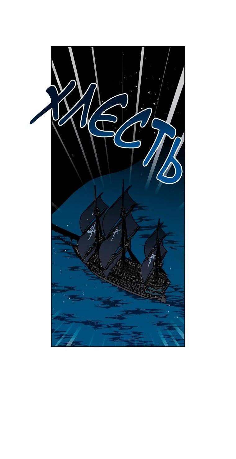 Манга Читра - Глава 236 Страница 28