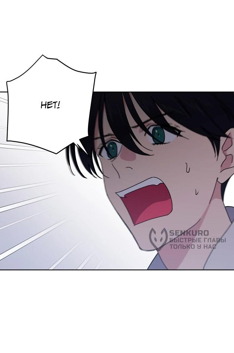 Манга Читра - Глава 236 Страница 22