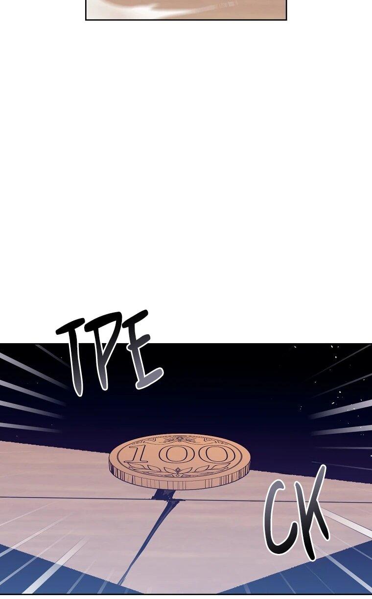 Манга Читра - Глава 236 Страница 14