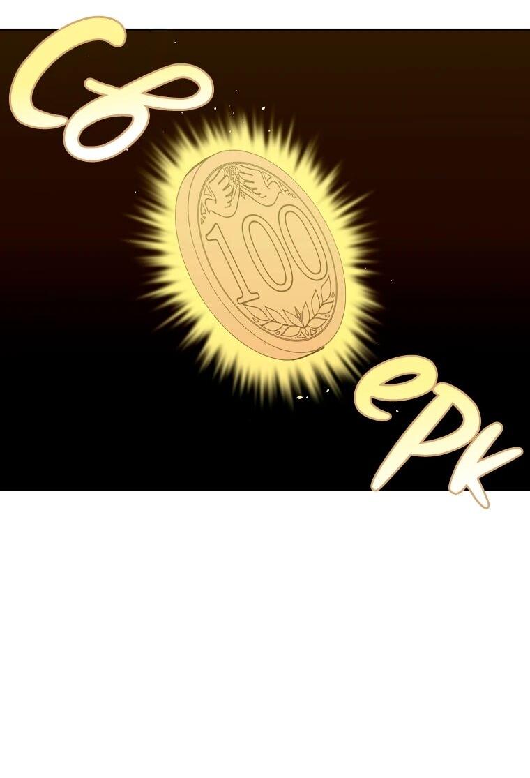 Манга Читра - Глава 236 Страница 8