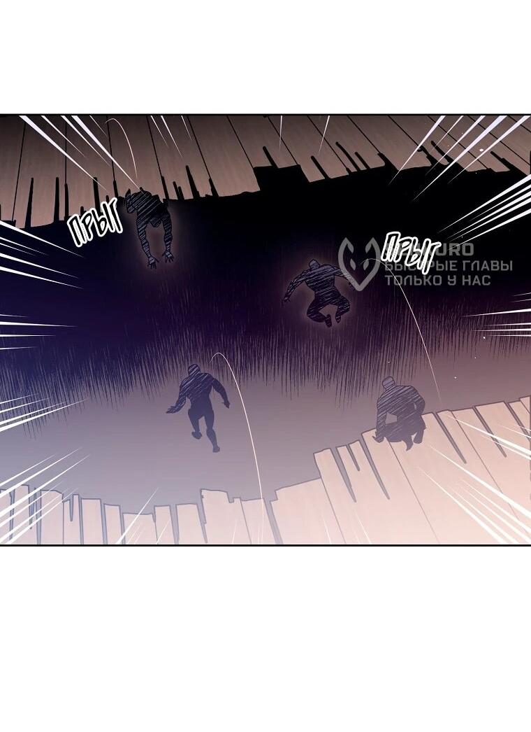 Манга Читра - Глава 236 Страница 16