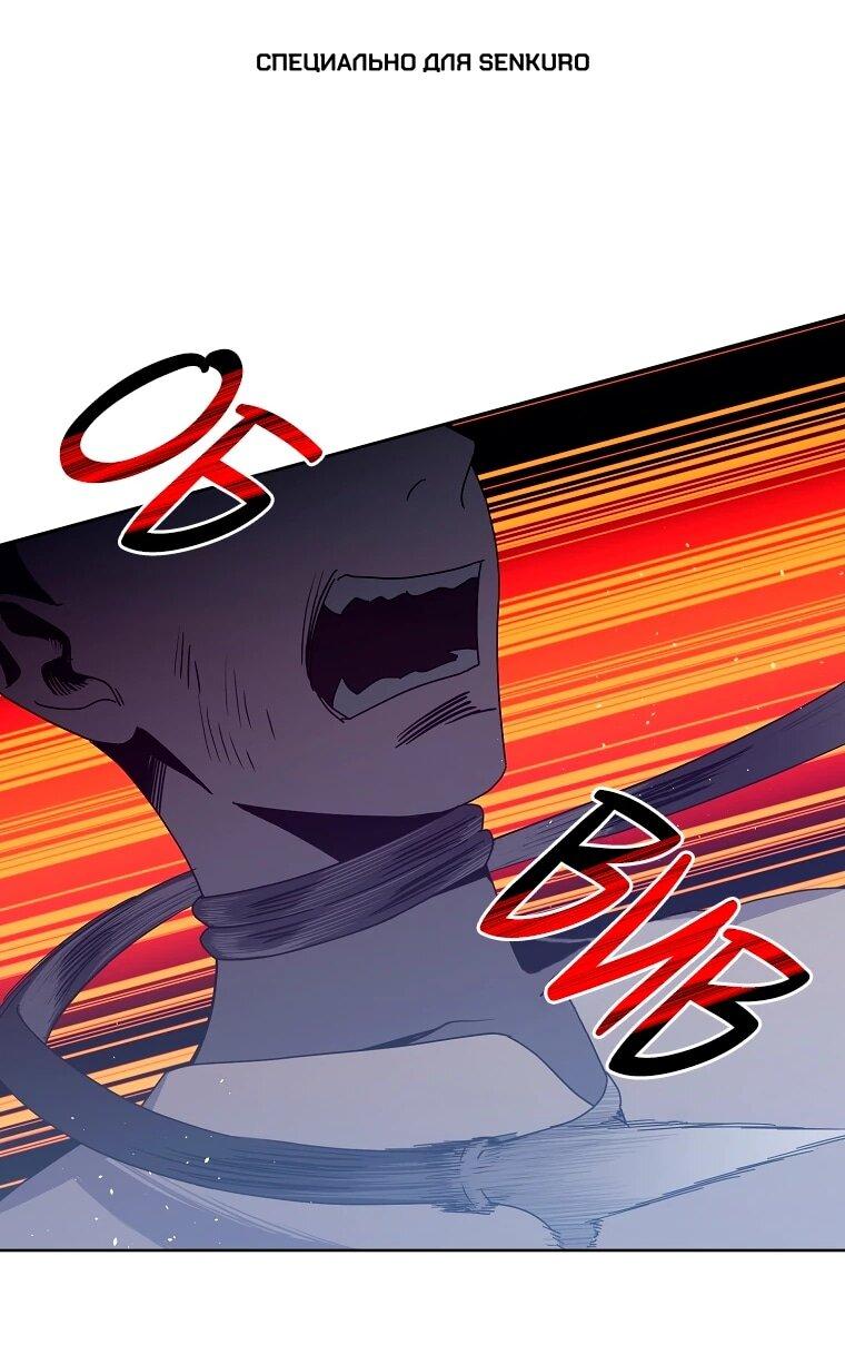 Манга Читра - Глава 236 Страница 1