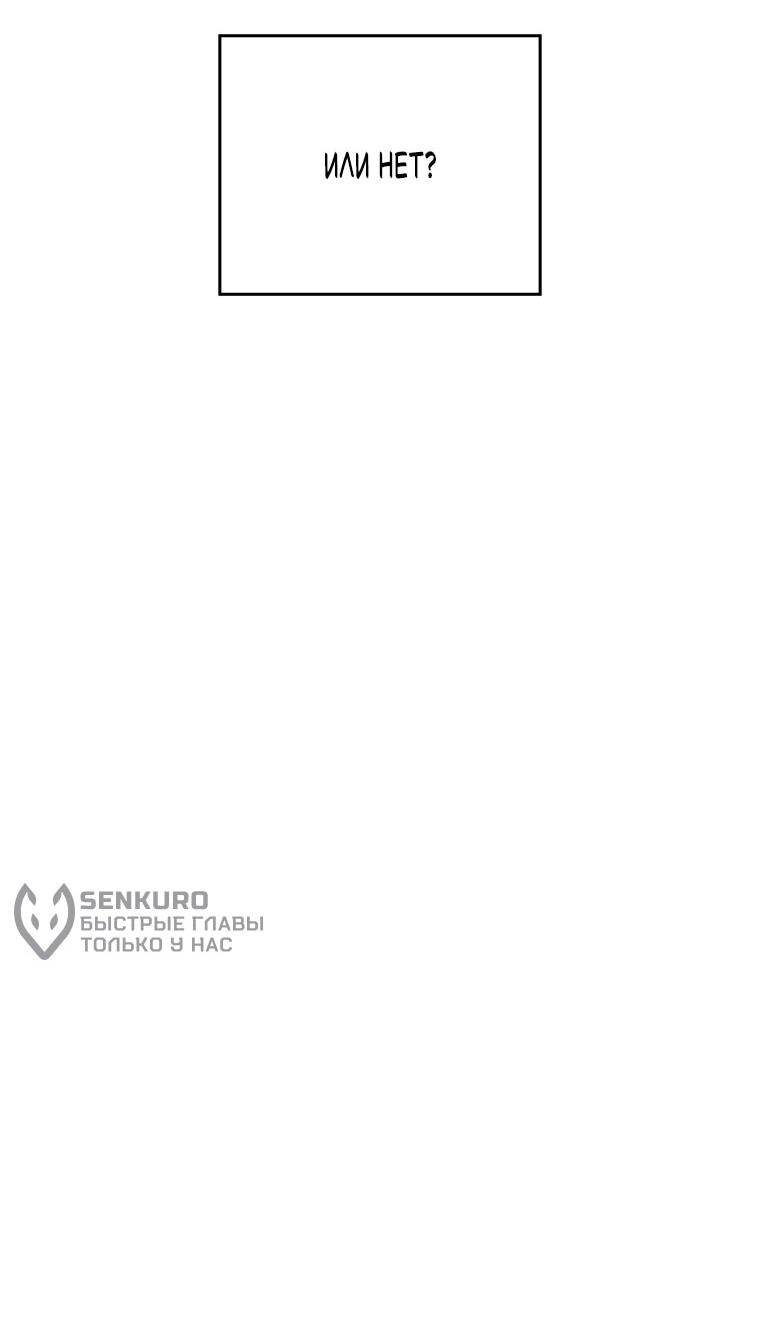 Манга Читра - Глава 238 Страница 21