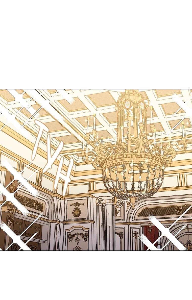 Манга Читра - Глава 238 Страница 22