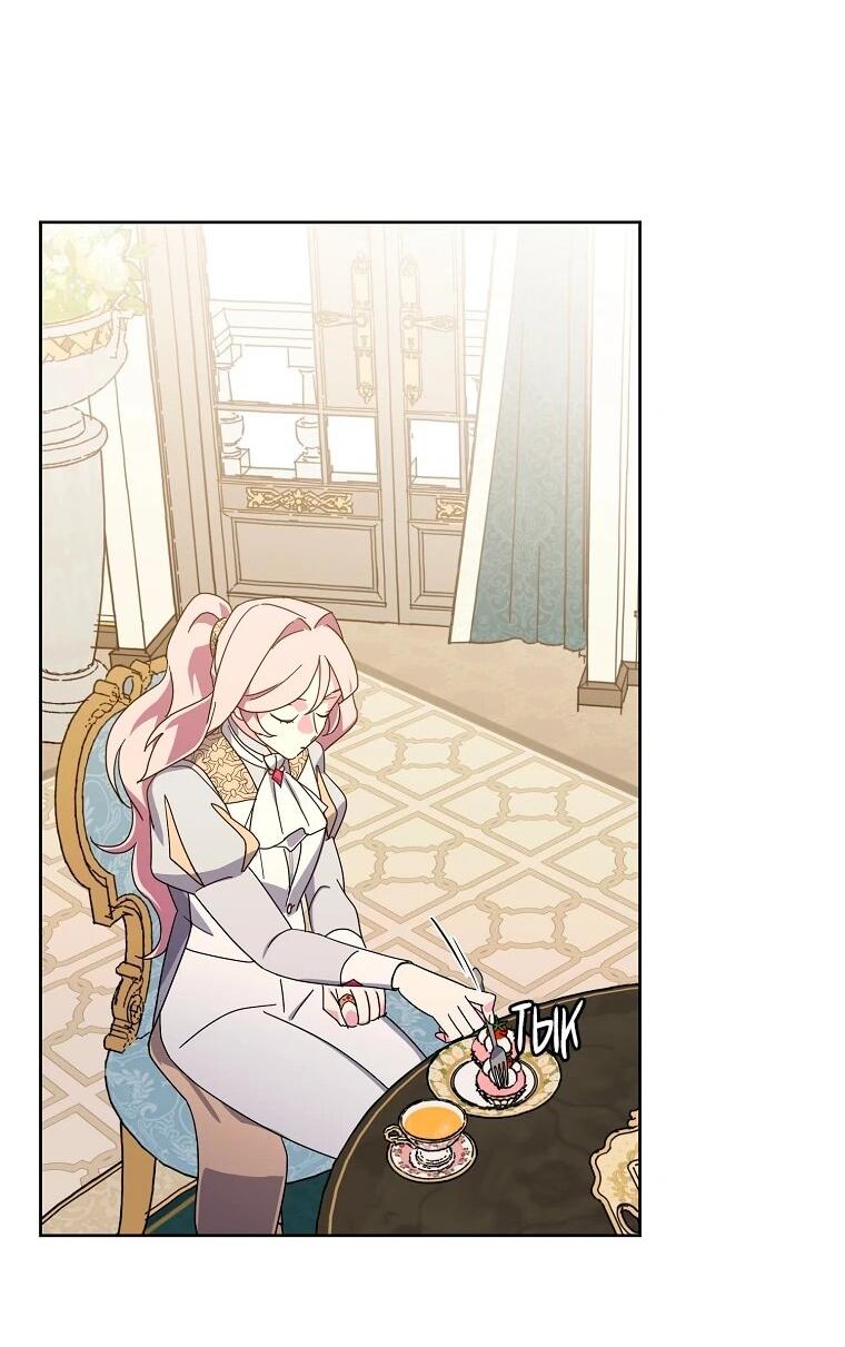 Манга Читра - Глава 238 Страница 47