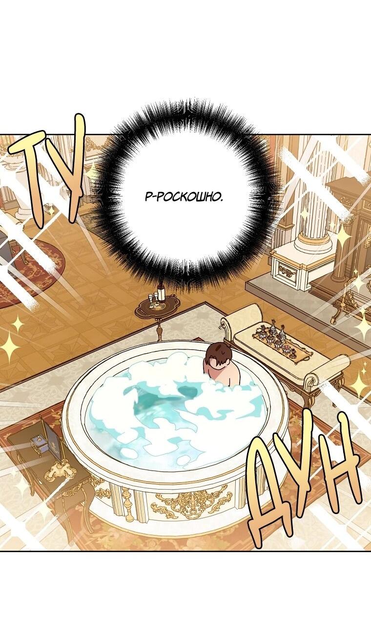 Манга Читра - Глава 238 Страница 24