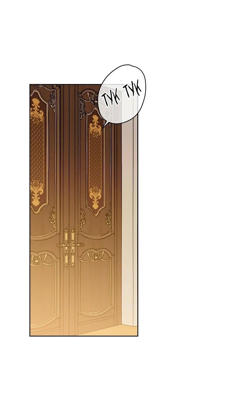 Манга Читра - Глава 238 Страница 28