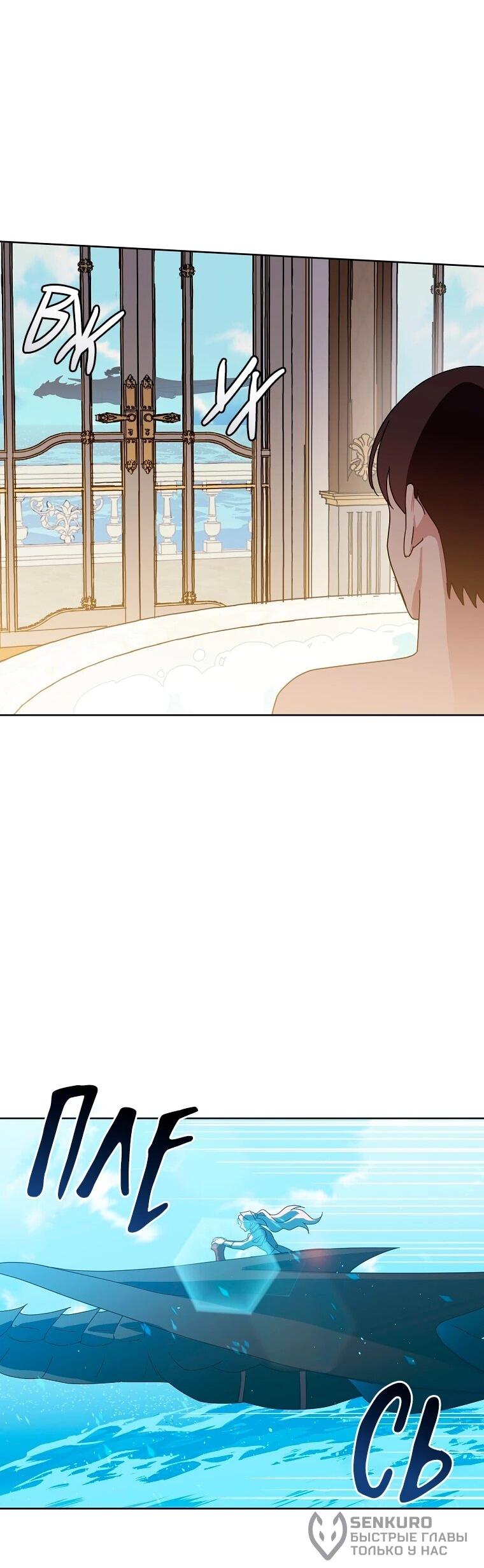 Манга Читра - Глава 238 Страница 26