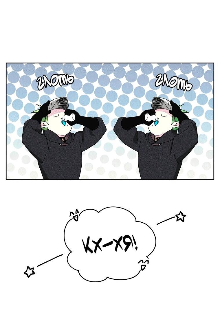 Манга Читра - Глава 237 Страница 12