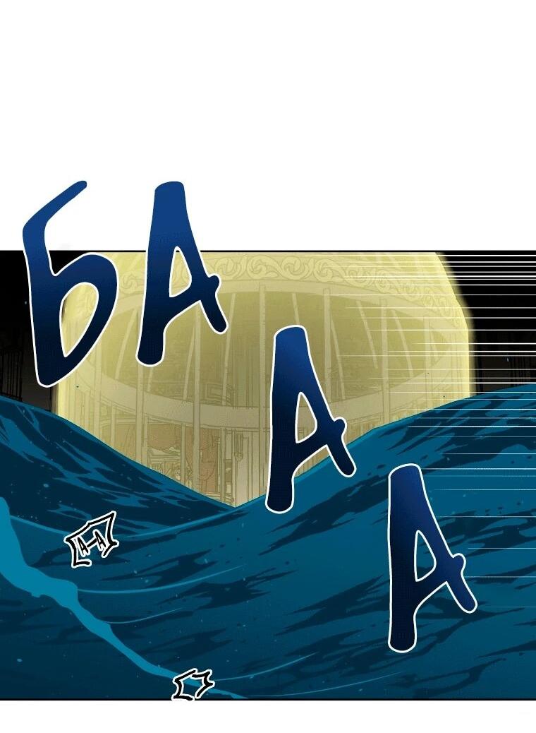 Манга Читра - Глава 237 Страница 47