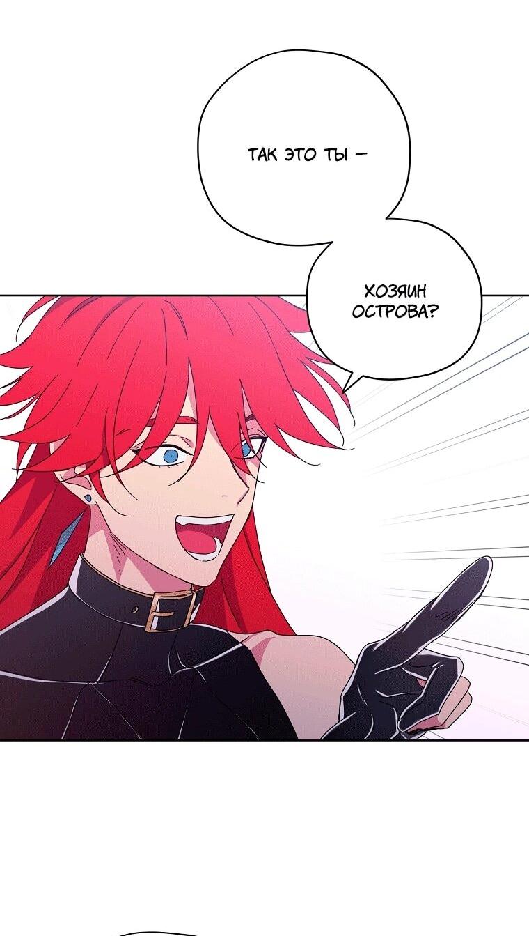 Манга Читра - Глава 237 Страница 31