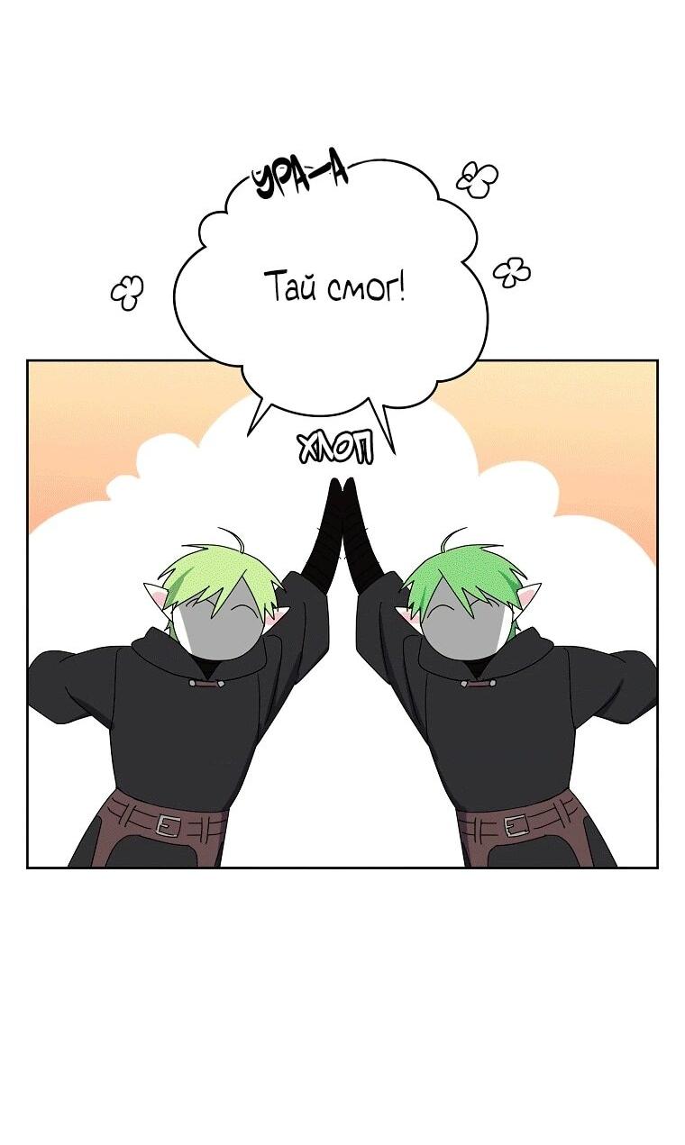 Манга Читра - Глава 237 Страница 41