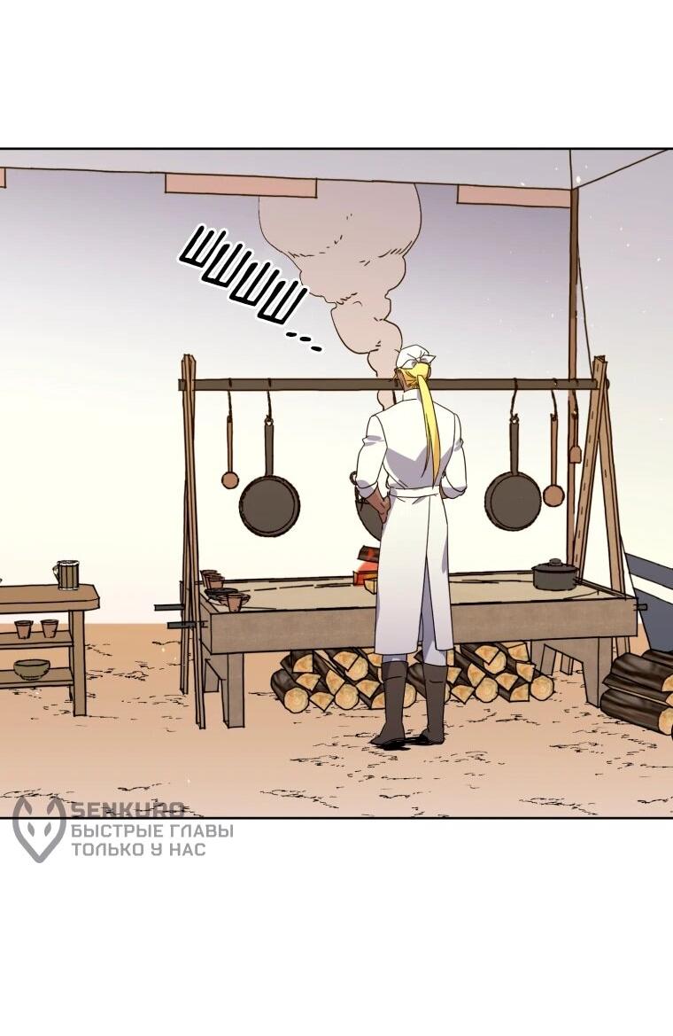 Манга Читра - Глава 240 Страница 37