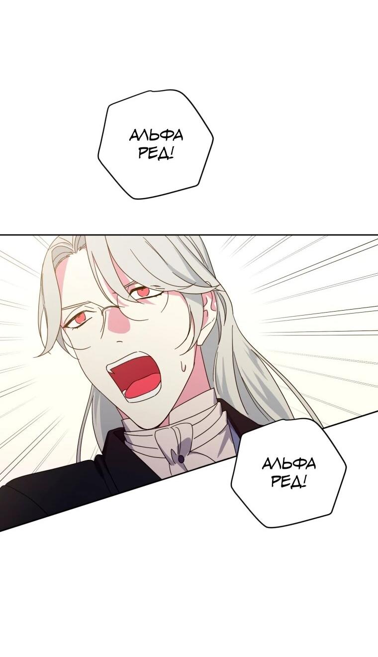 Манга Читра - Глава 239 Страница 21