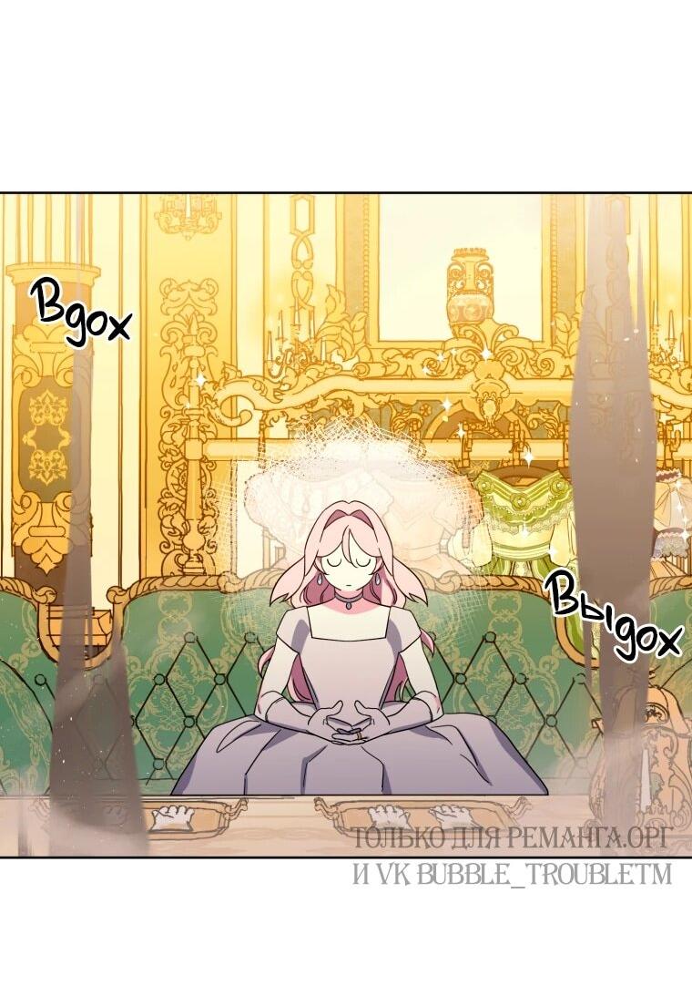 Манга Читра - Глава 239 Страница 41