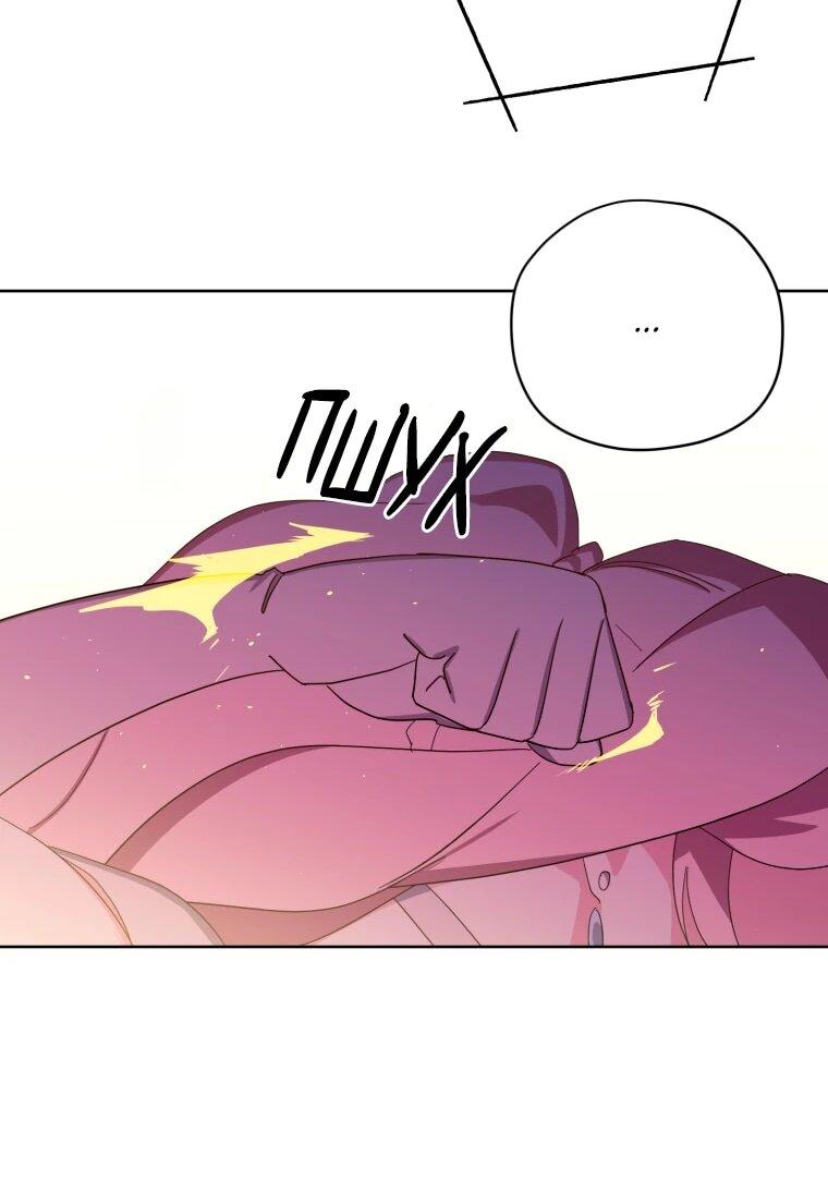 Манга Читра - Глава 239 Страница 38