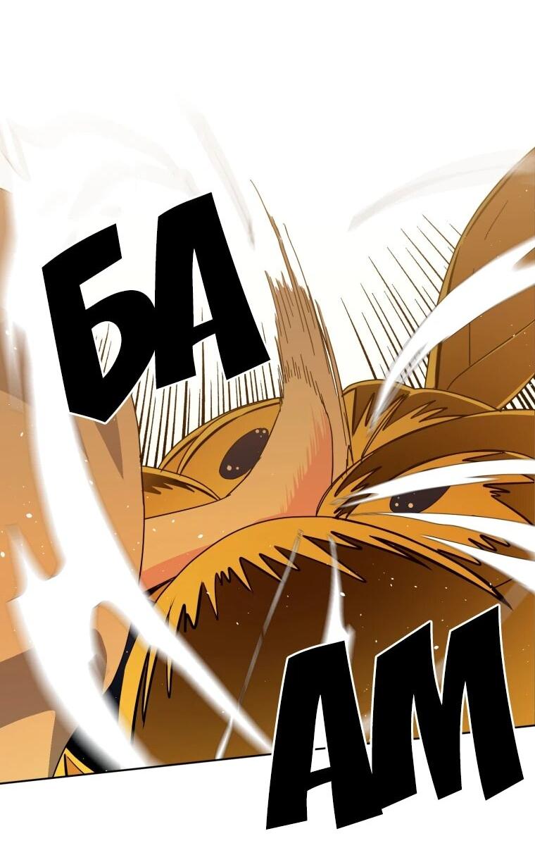 Манга Читра - Глава 239 Страница 17