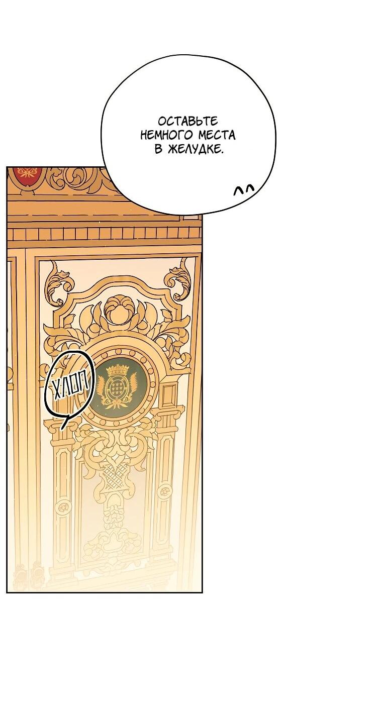 Манга Читра - Глава 241 Страница 16