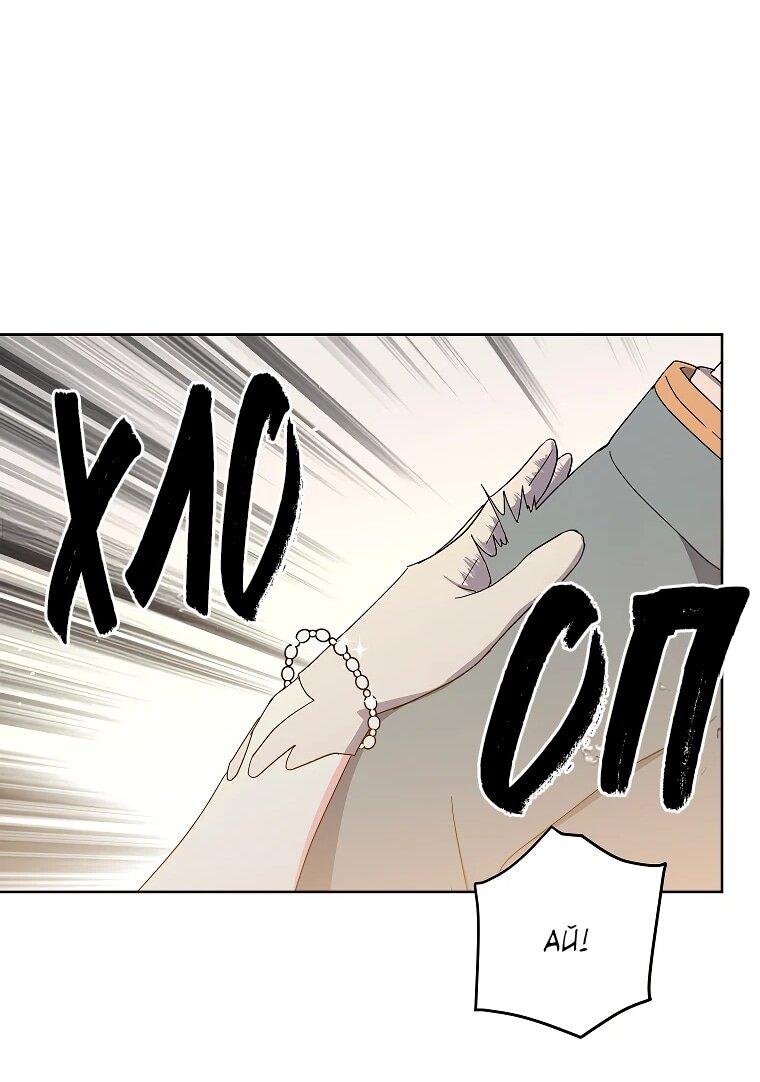 Манга Читра - Глава 241 Страница 24