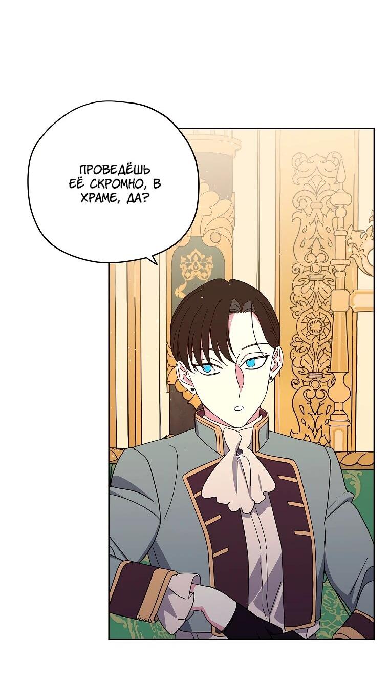 Манга Читра - Глава 241 Страница 10