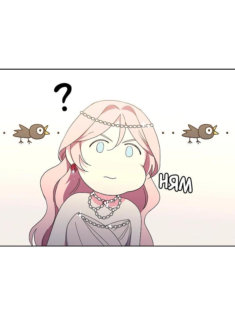 Манга Читра - Глава 241 Страница 28